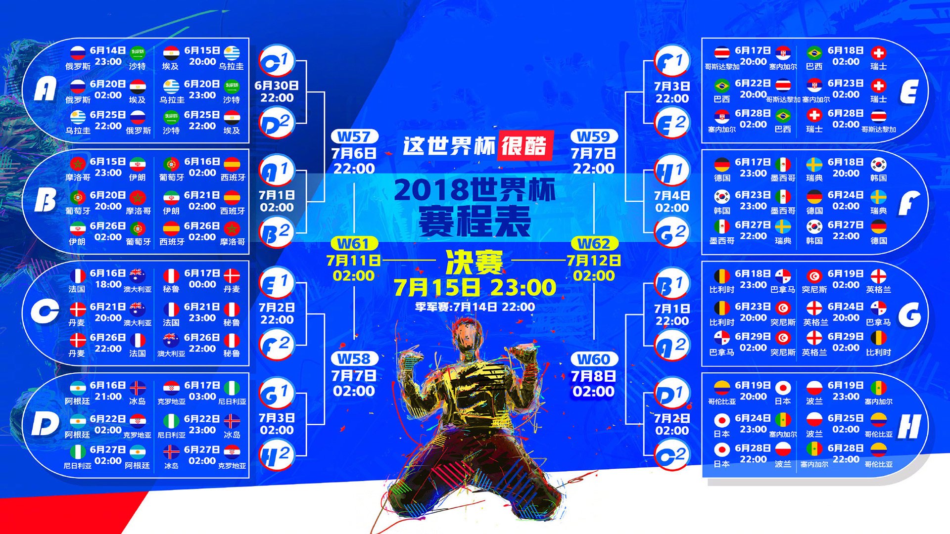 主队吉祥物被客队球迷绑架,中场时“赎金”是一百个热狗换回